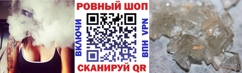 Где купить наркоту Кыштым Гашиш  Cocaine  Меф  Alpha-PVP  Бошки Шишки 