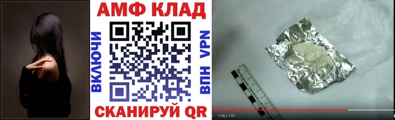 магазин Кыштым АМФ Розовый