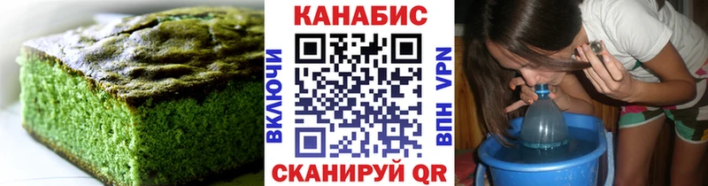 omg зеркало  Кыштым  Еда ТГК марихуана 