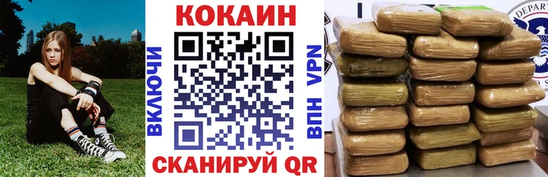COCAIN VHQ  что такое наркотик  Кыштым 