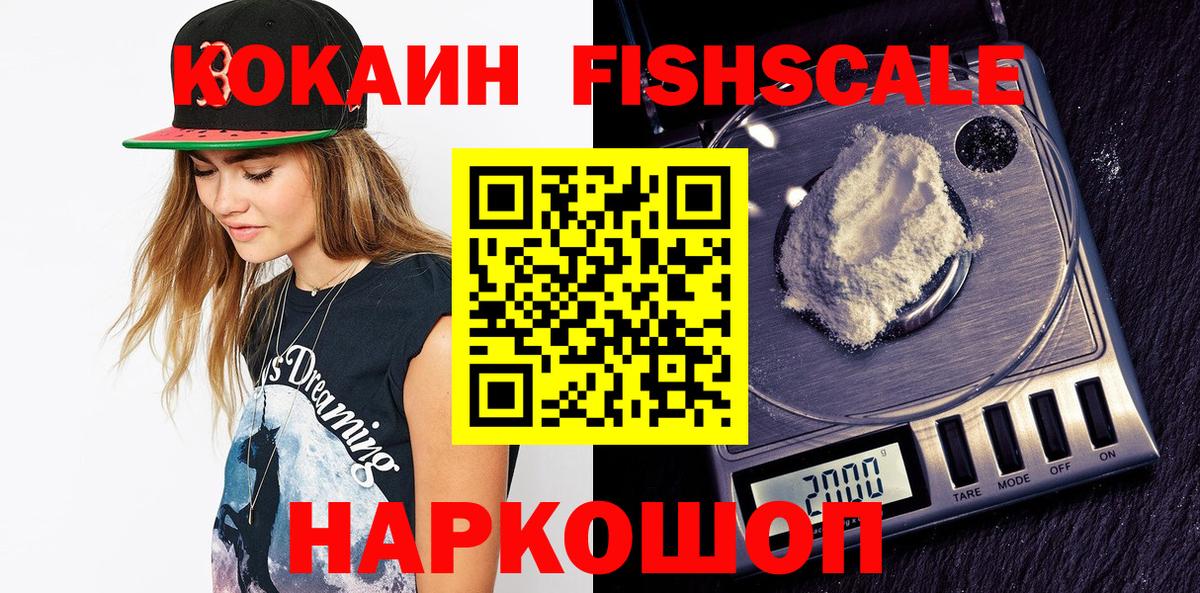 Cocaine Перу Кыштым