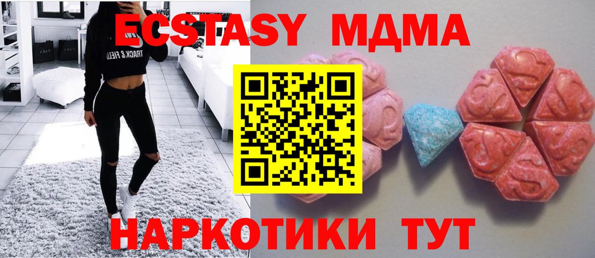Ecstasy Punisher  мориарти как зайти  Вход с VPN  Кыштым  Ecstasy 250 мг 
