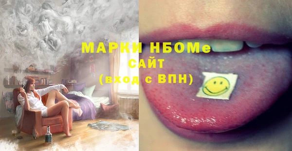 стаф Алексеевка