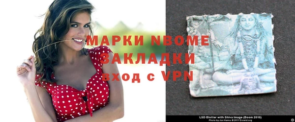 стаф Алексеевка