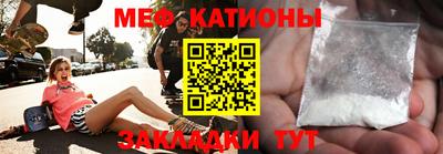 мескалин Кинель