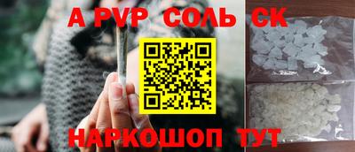 спиды Кингисепп