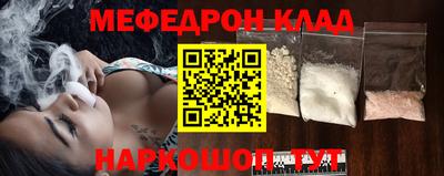 мескалин Кинель