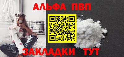 mdma Старая Купавна