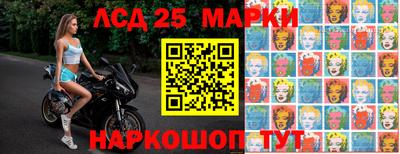 мескалин Кинель