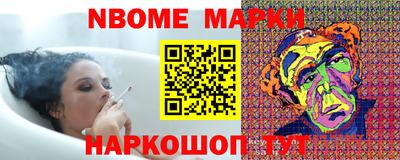 мескалин Кинель