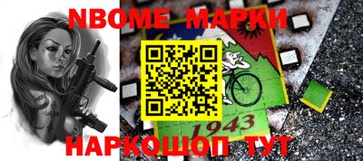 мескалин Кинель