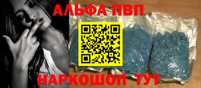 мескалин Кинель