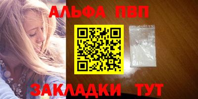таблы Кимры