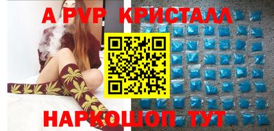 таблы Кимры