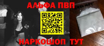 мескалин Кинель
