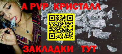 мескалин Кинель