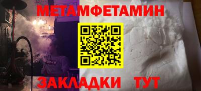 таблы Кимры