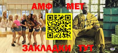 таблы Кимры
