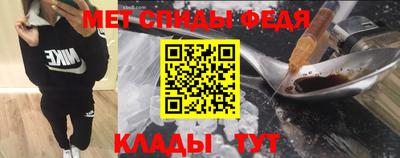 таблы Кимры