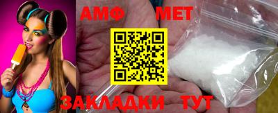 спиды Кингисепп