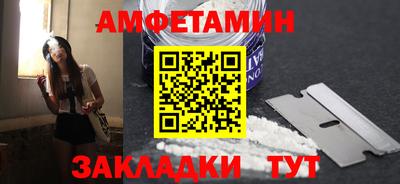 спиды Кингисепп