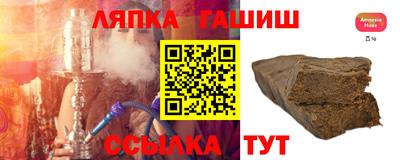 таблы Кимры