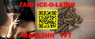 спиды Кингисепп