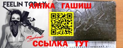 таблы Кимры