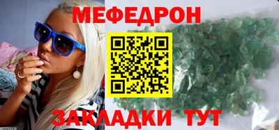 мескалин Кинель