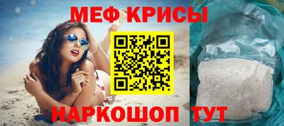 мескалин Кинель