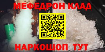 таблы Кимры