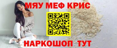 таблы Кимры