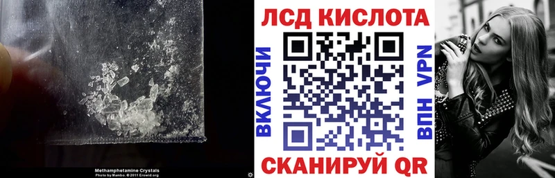 как найти   Кыштым  ЛСД экстази ecstasy 