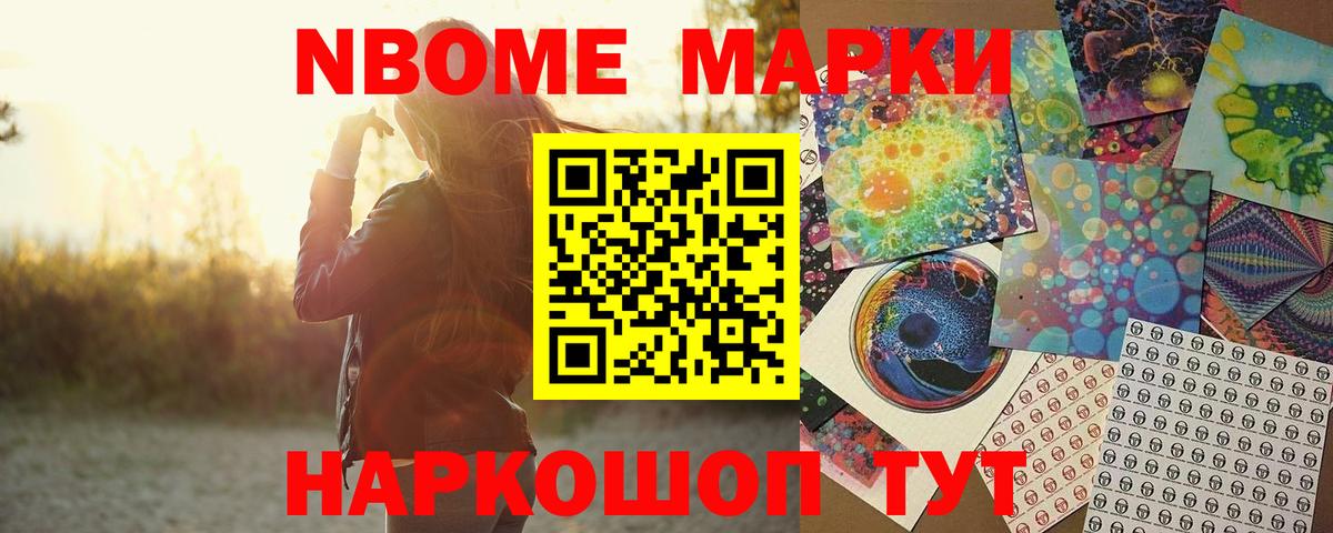 Лсд 25 экстази кислота  Вход с VPN  LSD-25 экстази кислота  Кыштым 
