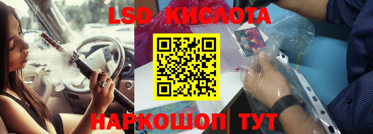 Кыштым  КОКАИН  ГАШИШ  Вход с VPN  Меф МЯУ МЯУ   ГАШИШ  Конопля 