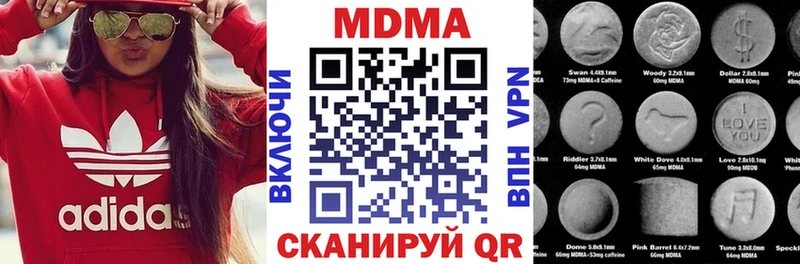 OMG   сколько стоит  Кыштым  MDMA VHQ 
