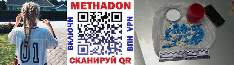 наркота  Кыштым  KRAKEN онион  МЕТАДОН VHQ 