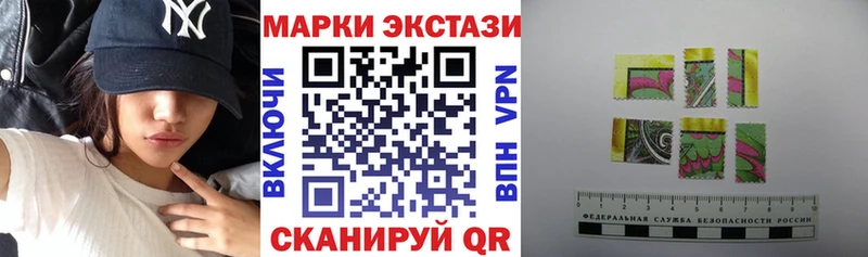 Марки NBOMe 1,5мг Кыштым