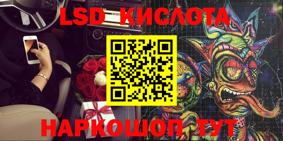 Марки NBOMe 1,5мг  Вход с VPN  Марки N-bome  Кыштым 