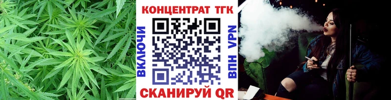 Дистиллят ТГК вейп с тгк  Кыштым 
