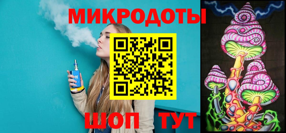 Псилоцибиновые грибы мицелий Кыштым